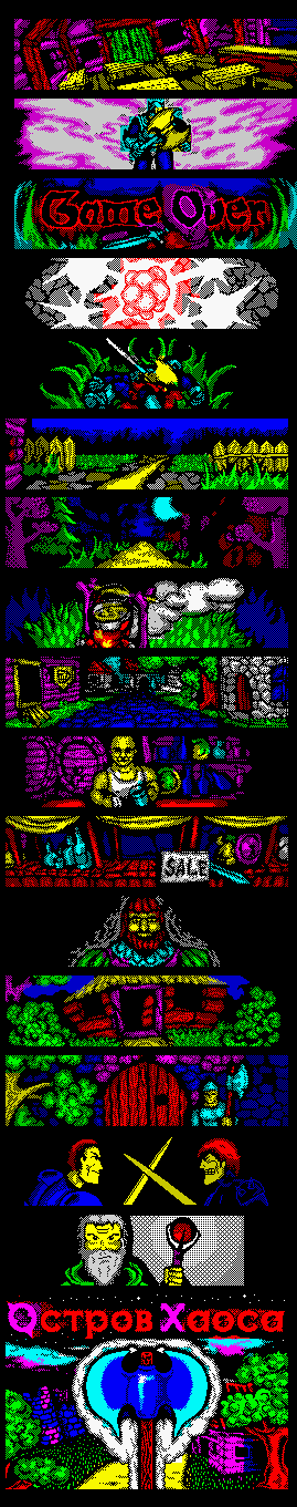 Screen from Island of Chaos