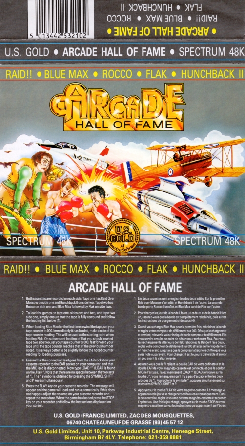 Screen from Arcade Hall of Fame
