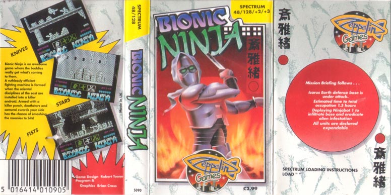 Screen from Bionic Ninja