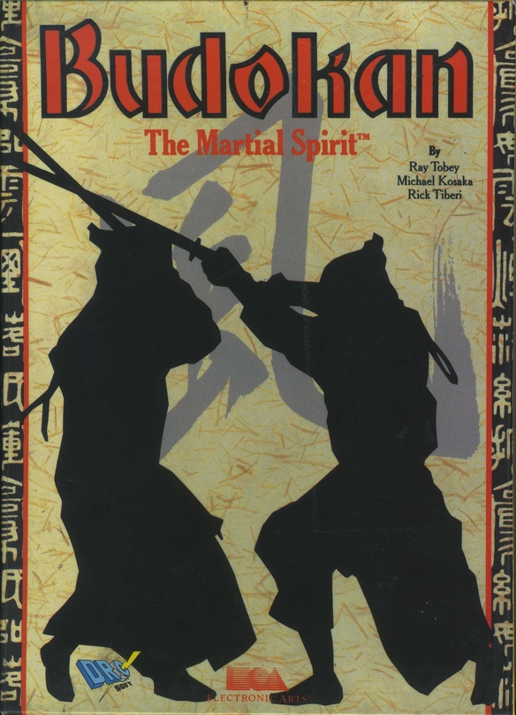Screen from Budokan: The Martial Spirit