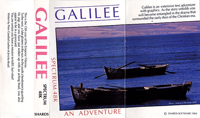 Screen from Galilee