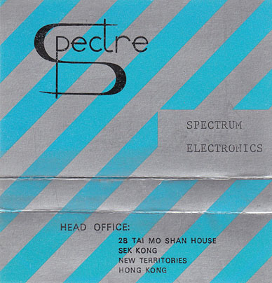 Screen from Spectrum Electronics - CCT