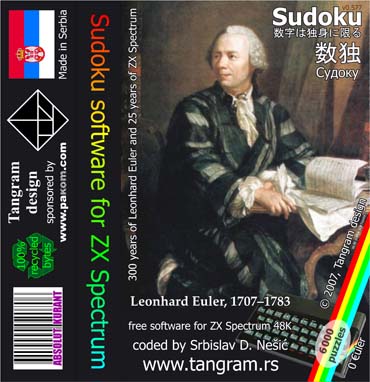 Screen from Sudoku