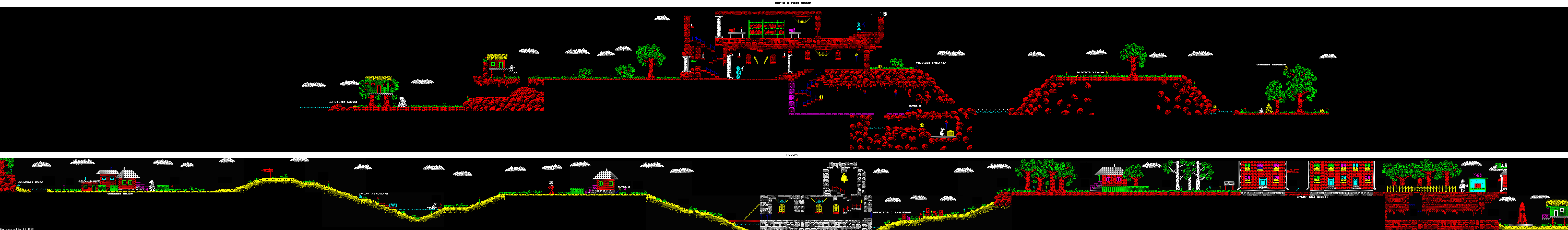Screen from Dizzy X: Journey to Russia