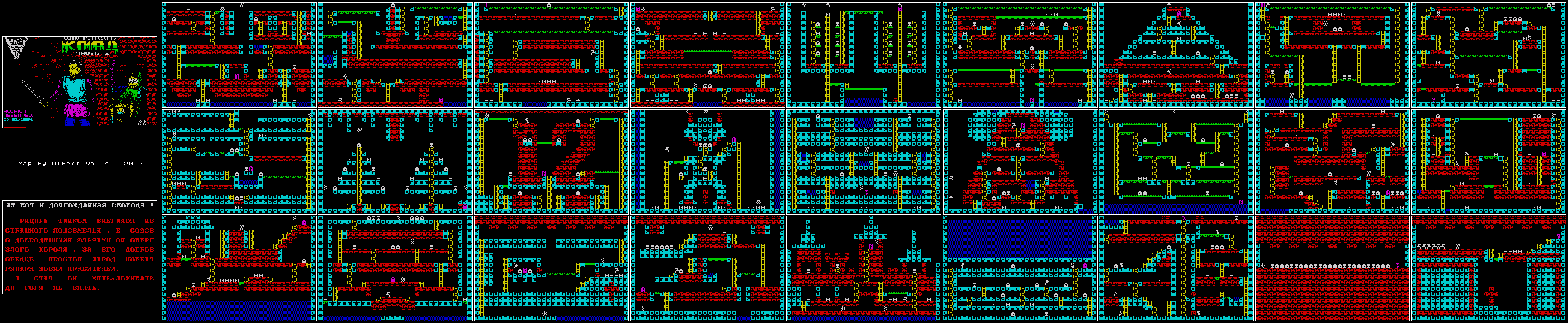 Screen from Klad: Chast' 1