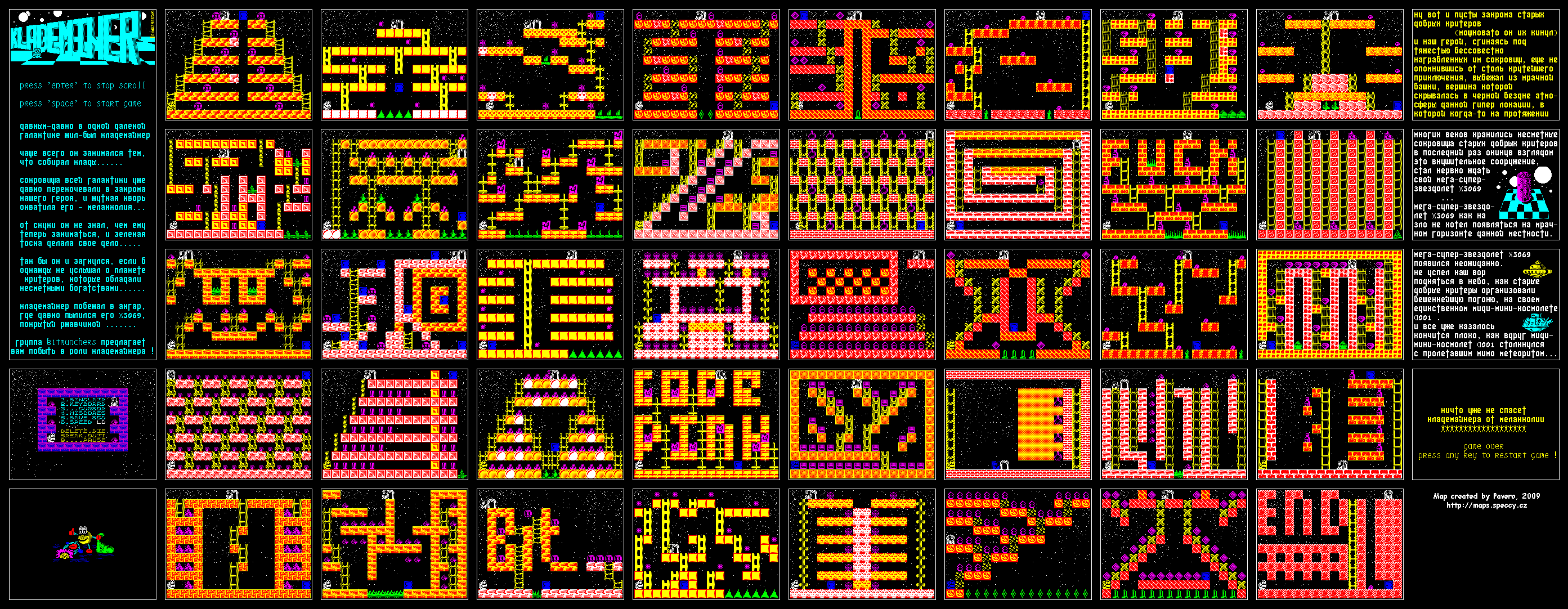 Screen from Klademiner