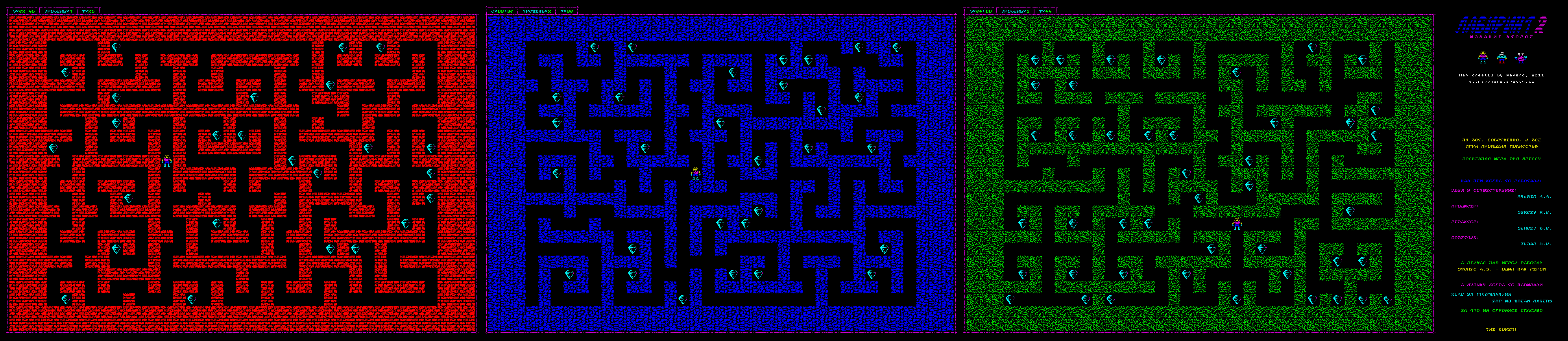 Screen from Labyrinth 2
