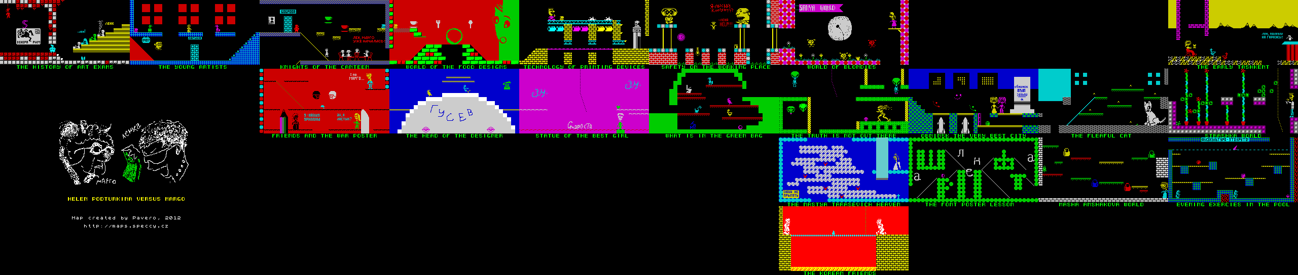 Screen from Lena vs. Margo