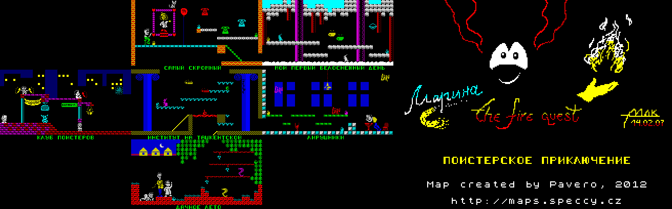 Screen from Marina: The Fire Quest