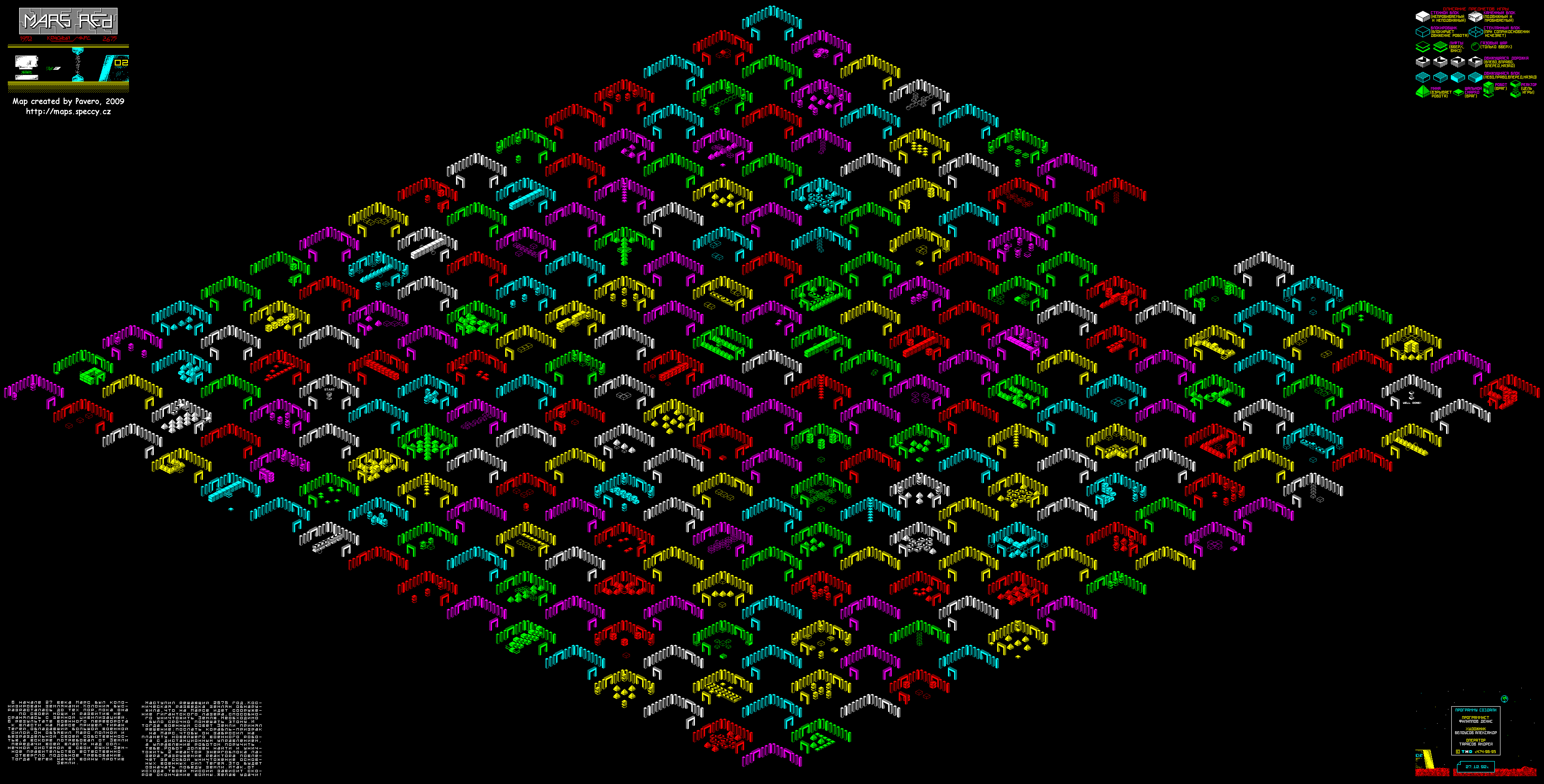 Screen from Mars Red
