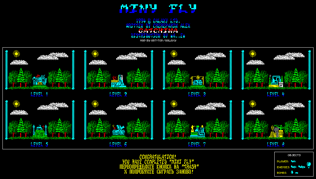 Screen from Mini Fly