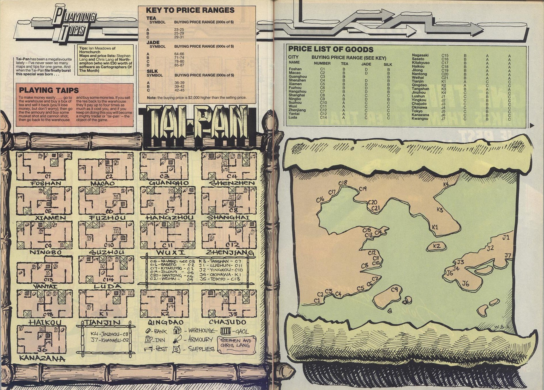 Screen from Tai-Pan