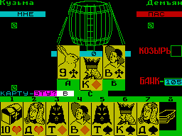 Screen from 1000