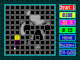 Screen from 10X10