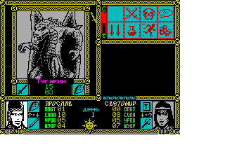 Screen from 12 Mysterious Books