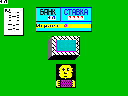 Screen from 21