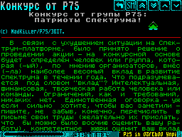 Screen from 3Bit issue 1