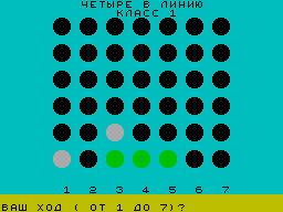 Screen from 4 in Line
