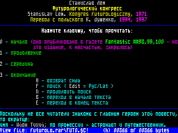 Screen from ACNews issue 32-47