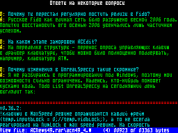 Screen from ACNews issue 49