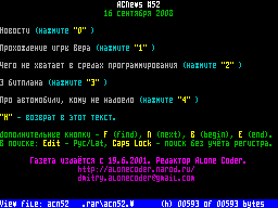 Screen from ACNews issue 52