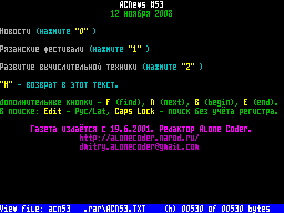 Screen from ACNews issue 53