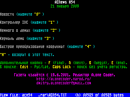 Screen from ACNews issue 54