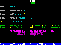 Screen from ACNews issue 55