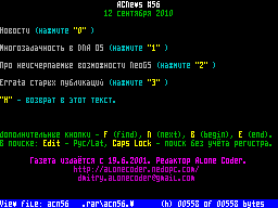 Screen from ACNews issue 56