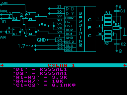 Screen from AY Sound Generator