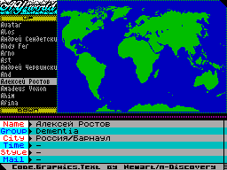 Screen from AY World