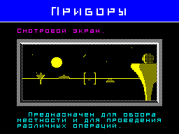 Screen from Academy Help