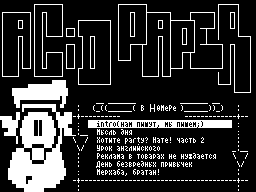 Screen from Acid Paper issue 2