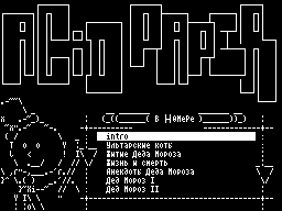 Screen from Acid Paper issue 3