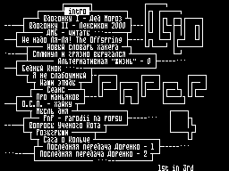 Screen from Acid Paper issue 4