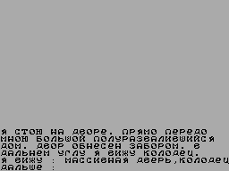 Screen from Add