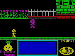Screen from Adventures of Chipolin