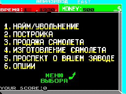 Screen from Airfactory East