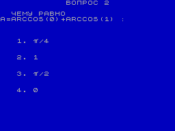 Screen from Algebra 10