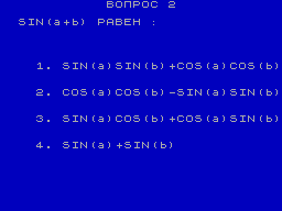 Screen from Algebra 9