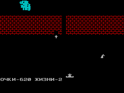 Screen from Alien Kill