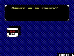 Screen from Amuse