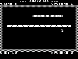 Screen from Anaconda