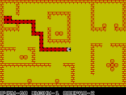 Screen from Anakonda