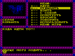 Screen from And the Dark Began
