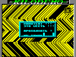 Screen from Anekdotes 3 Kilodemo