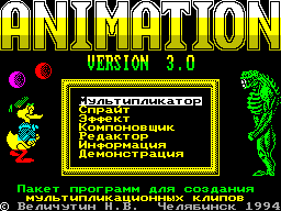 Screen from Animation