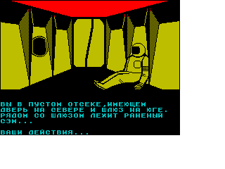 Screen from Apollo