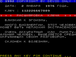 Screen from Astrolog