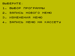 Screen from Automenu